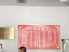 -友琴面馆(东白溪公寓店)