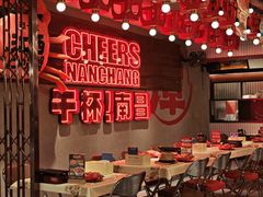 -谭十三南昌大排档(船山路总店)