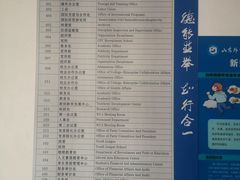 -山东外贸职业学院