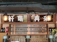 -京A Brewpub·精酿餐吧(幸福村店)
