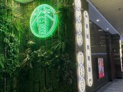 -中海环宇荟