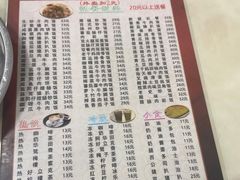 -好好滋味茶餐厅
