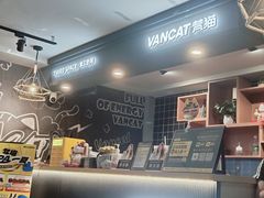 -梵猫·新养生(福州万象城店)