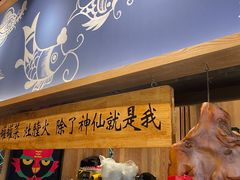 -吃饭皇帝大·土家民族菜(温州万象城店)