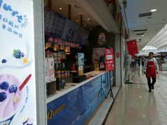 门面-DQ·蛋糕·冰淇淋(太原街万达店)