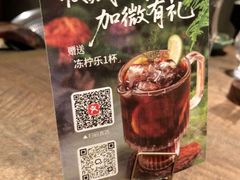 -蘑界·野生菌火锅(深业上城店)