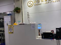 -中田健身工作室(东园店)