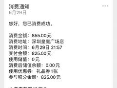 -bluefrog蓝蛙(皇庭广场店)