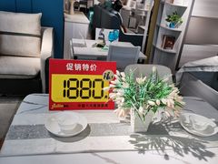 -好运来家具广场(石槎路店)