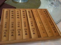 菜单-上海老站(徐家汇店)