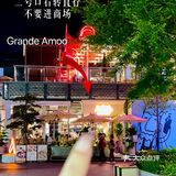 早午餐以后都约来这吧，快乐不用转场