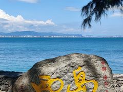 -三亚西岛海洋文化旅游区