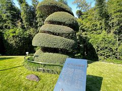 -苏州河梦清园环保主题公园