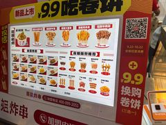 -喜姐炸串(建邺油坊桥店 原旺角广场店)