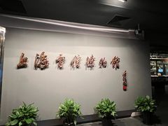 -上海电信博物馆