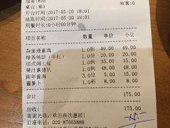 -莲池荟素食馆·12年老字号(光孝寺店)