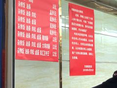 -芳婆糕团店(王府大街店)