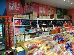 零售区-叁宫礼水果批发仓储店(梅江店)