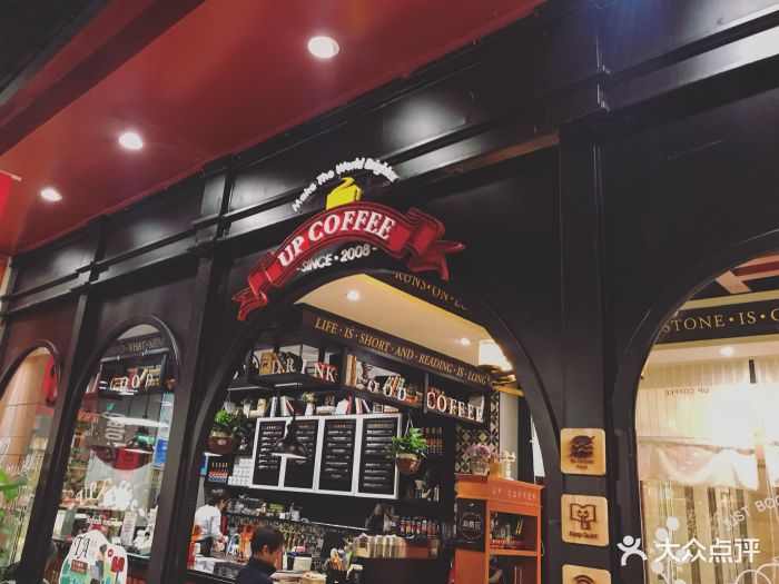 西西弗书店&矢量咖啡咖啡店图片 - 第56张