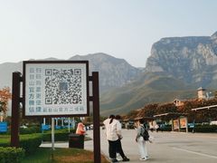 -云台山风景名胜区