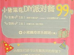 -必胜客(云汇天地店)