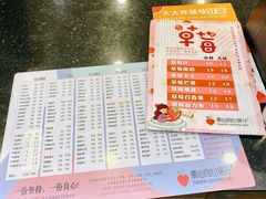 -潮汕良心果汁(金新北路店)
