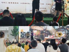 -厦门诚毅自然探索馆