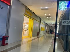 -上海苏航生活广场