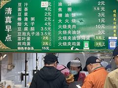 -老北京豆汁店