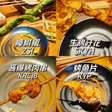 烤得刚好，吃得太嗨！