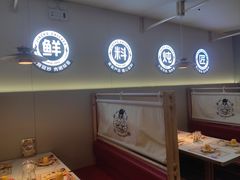 -金柱大盘鸡(新华南路店)