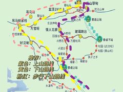 -萍乡武功山风景名胜区