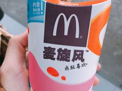 -麦当劳(杭州庆春路店)