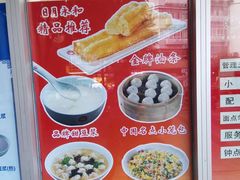 -日月永和中国餐饮名店(凤凰店)