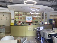 -芭夯兔·兔肉汤锅(新都店)