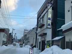 -鱼真(うおまさ)