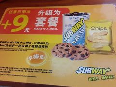 套餐宣传-赛百味SUBWAY(哈西店)