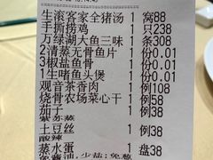 -禾悦庄餐厅