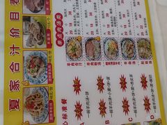 -夏家合汁(天润花园小区店)