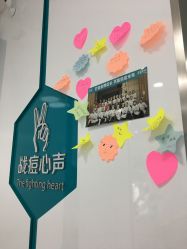 -芙贝佳禾·痘肌管理中心