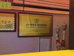 -灶座小锅烀饼·铁锅炖(全国总店)