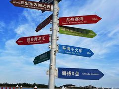 -巧克力渔家.小船海鲜胶东菜(万平口店)