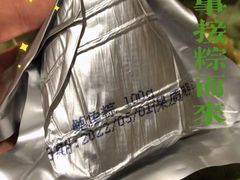 -青岛海尔洲际酒店