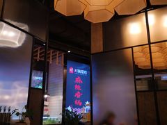 -川锅哎哟·麻辣香锅(国大城市广场店)