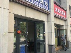 门面-家乐煲仔店(红山市场店)