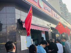 阿布拉馕-阿布拉的馕(西北路店)