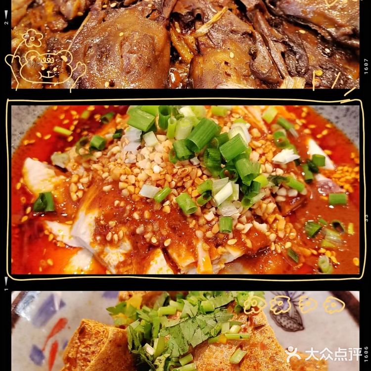 没想到在北京也能吃到这么地道的【干锅鸭头】