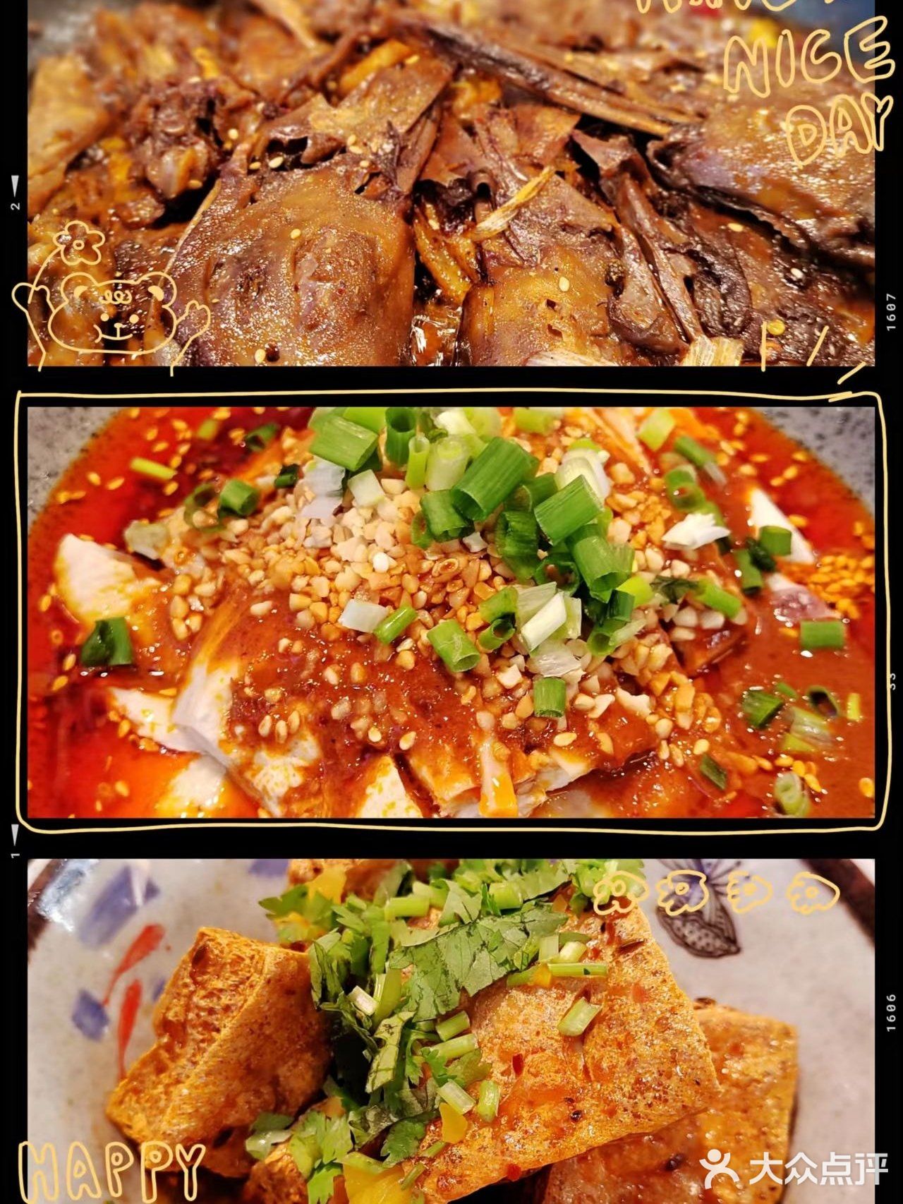 没想到在北京也能吃到这么地道的【干锅鸭头】