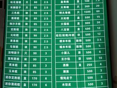 -江南春(中山中路店)