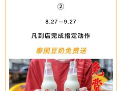 -顺德哥卜卜贝(旗舰店)